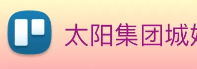 太阳集团城娱ccvip logo